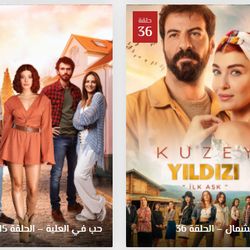 Turkish Drama Turkish Drama